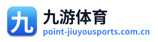 九游体育 Logo